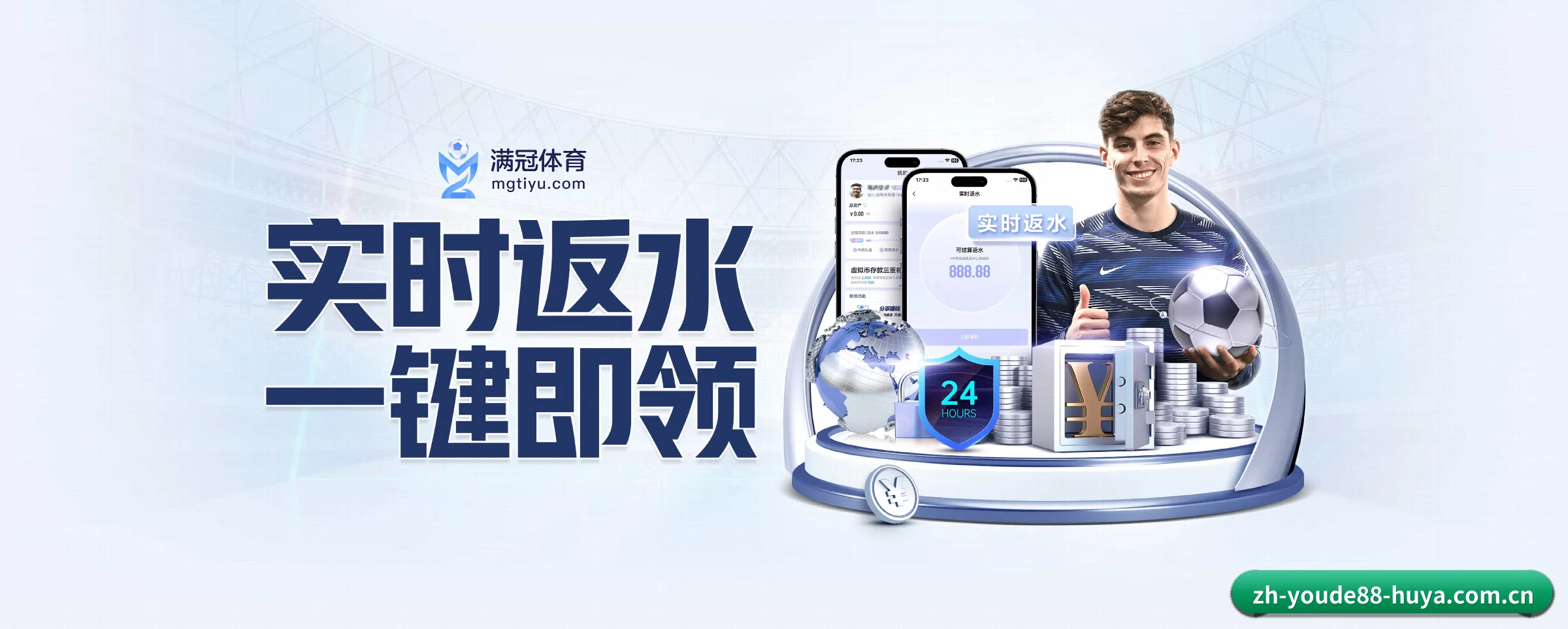 市场拓展 - 生态链路逐步健全,全球战略合作伙伴突破百家,活跃用户迎来翻倍增长。