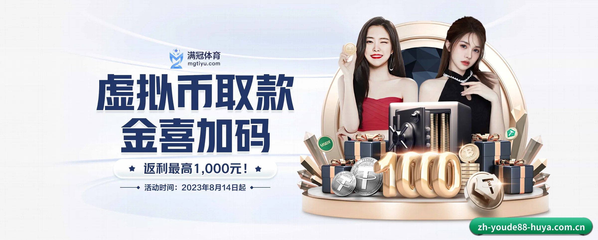 优德88的前行方向 - 长期内容价值积累